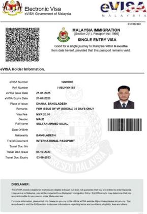 Malaysia eVisa (single entry)